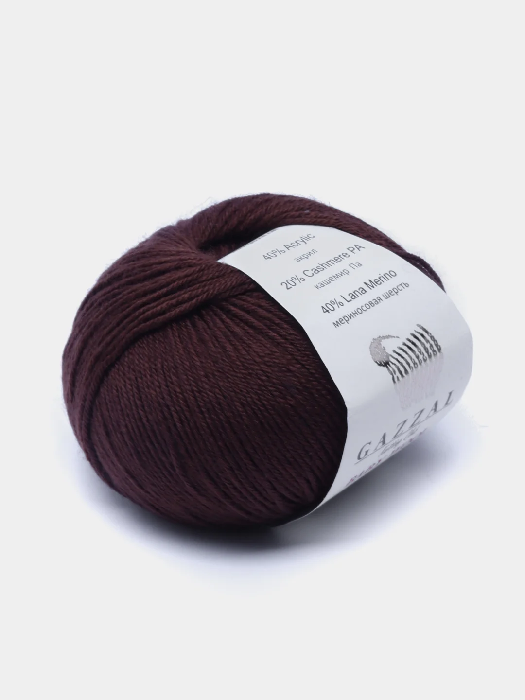 Шоколадный пряжа Gazzal Baby Wool 20%Кашемир 40%Мериносовая шерсть 40%Акрил 50г 175м Газзал беби вул