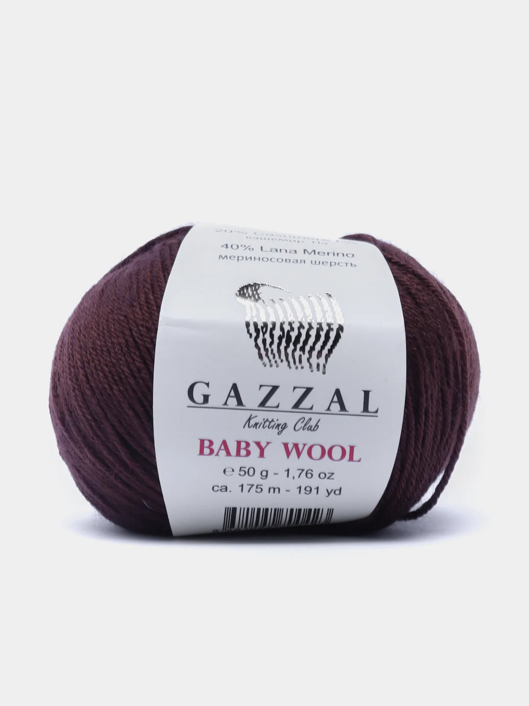 Шоколадный пряжа Gazzal Baby Wool 20%Кашемир 40%Мериносовая шерсть 40%Акрил 50г 175м Газзал беби вул