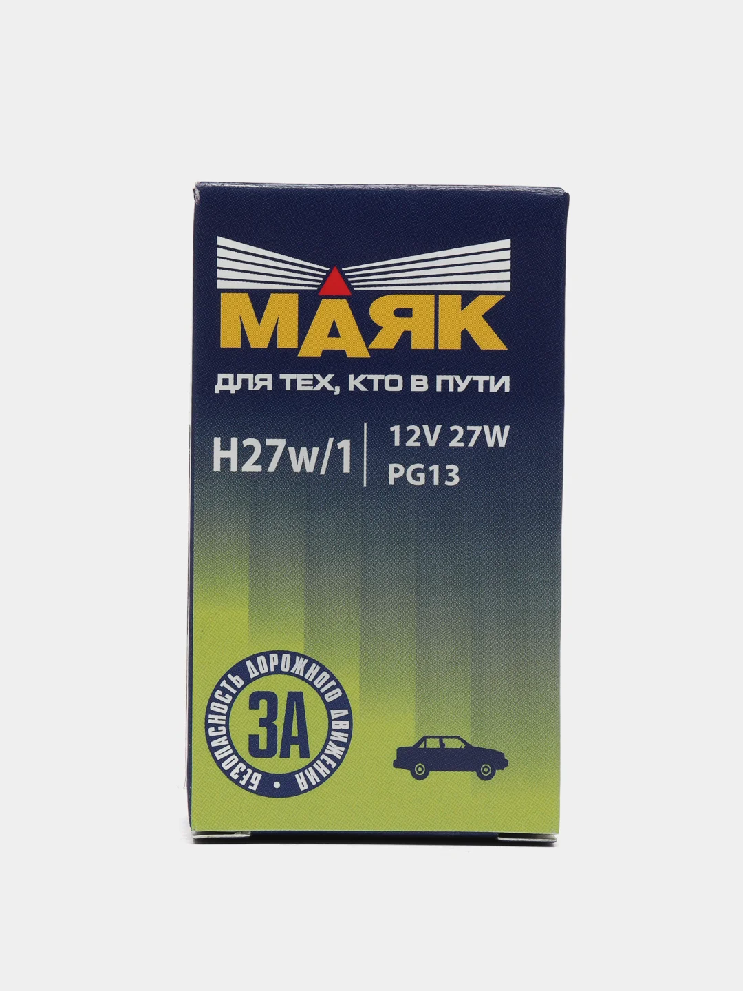 Автомобильная лампа Маяк H1, H3, H4, H7, H11, HB3, HB4