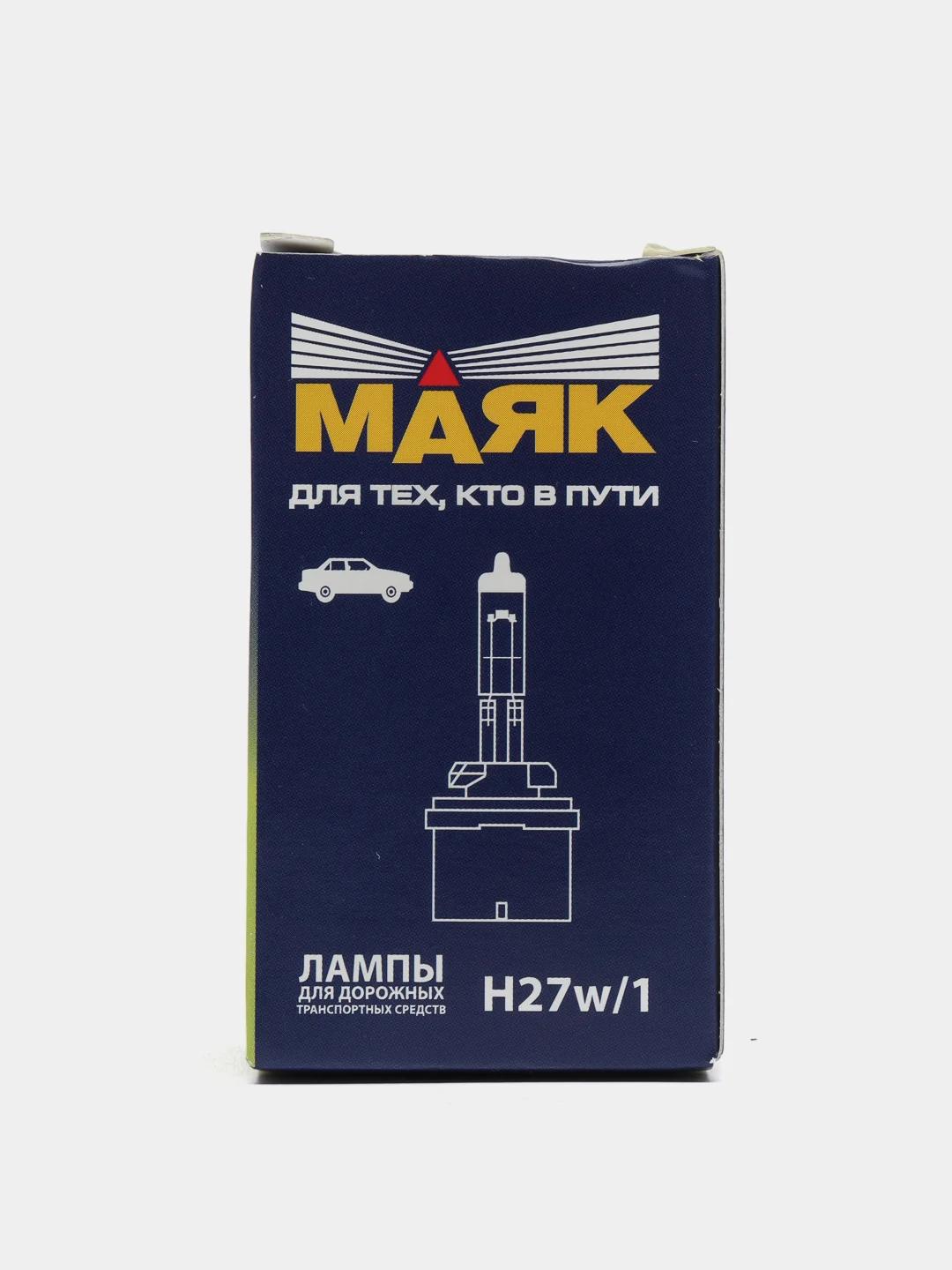 Автомобильная лампа Маяк H1, H3, H4, H7, H11, HB3, HB4