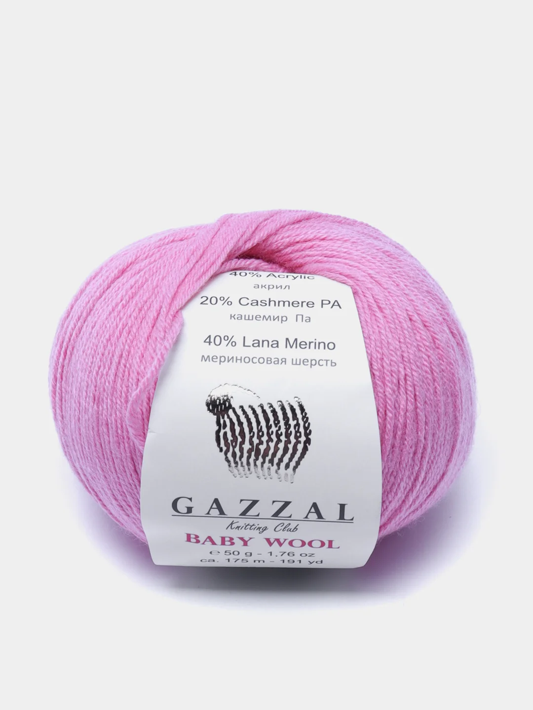 Розовый пряжа Gazzal Baby Wool 20%Кашемир 40%Мериносовая шерсть 40%Акрил 50г 175м Газзал беби вул