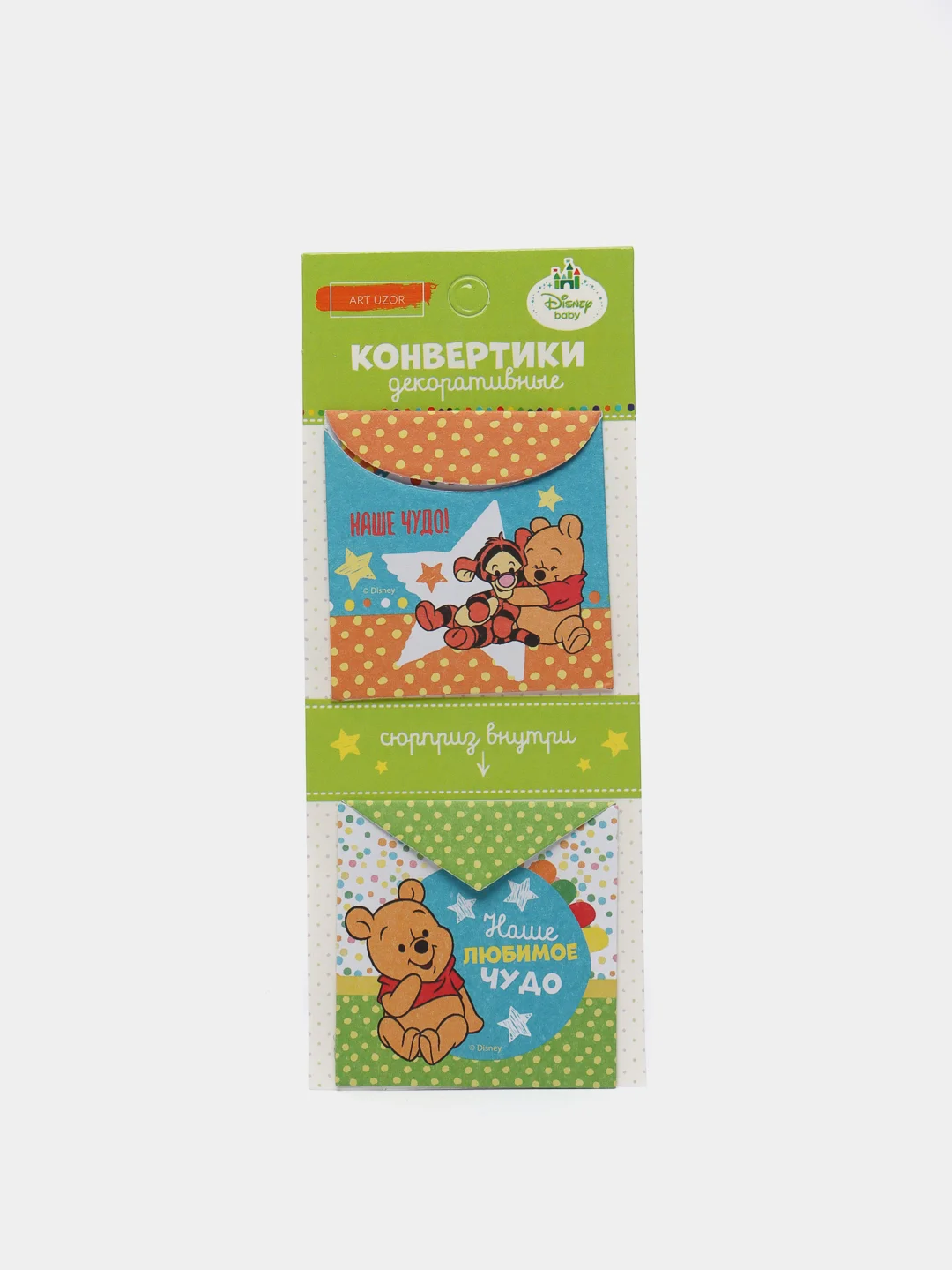 Зеленый конвертики для скрапбукинга
