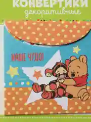 Зеленый конвертики для скрапбукинга