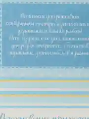 Синий конвертики для скрапбукинга
