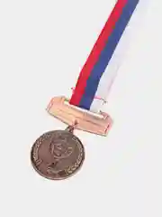 Медаль призовая, 1 / 2 / 3 место, d=3,5 см