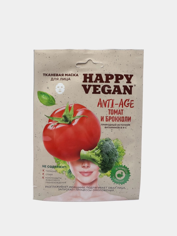 Тканевая маска для лица fito косметик Anti- age (томат и брокколи), 25 мл