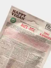 Тканевая маска для лица fito косметик Anti- age (томат и брокколи), 25 мл