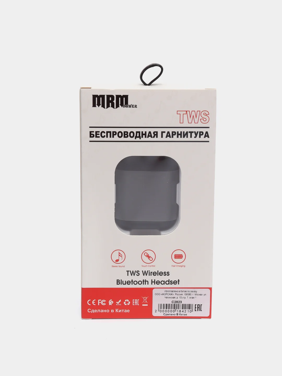 Черный наушники беспроводные AirPonts MRM IX70 TWS