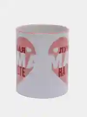 Кружка с принтом Лучшая мама на свете