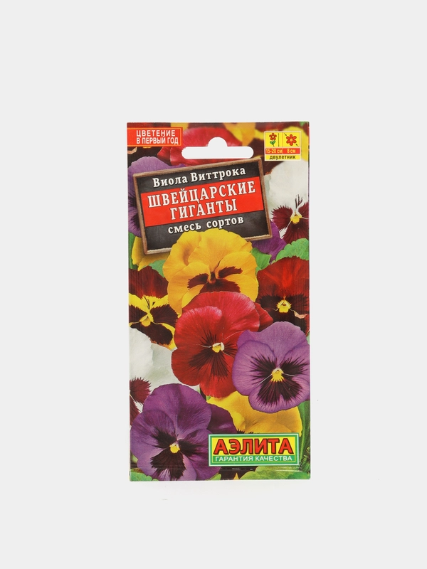 Семена цветов Виола "Швейцарские гиганты", смесь окрасок, Дв, 0.1 г