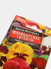 Семена цветов Виола "Швейцарские гиганты", смесь окрасок, Дв, 0.1 г