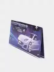 Фиолетовый открытка - конверт  " Поздравляем "