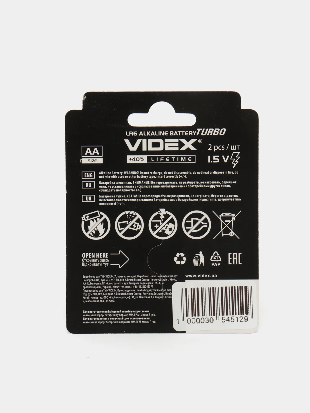 Батарейка VIDEX LR6 AA TURBO (Пальчик) LR3 AAA TURBO (Мизинчик) 2шт