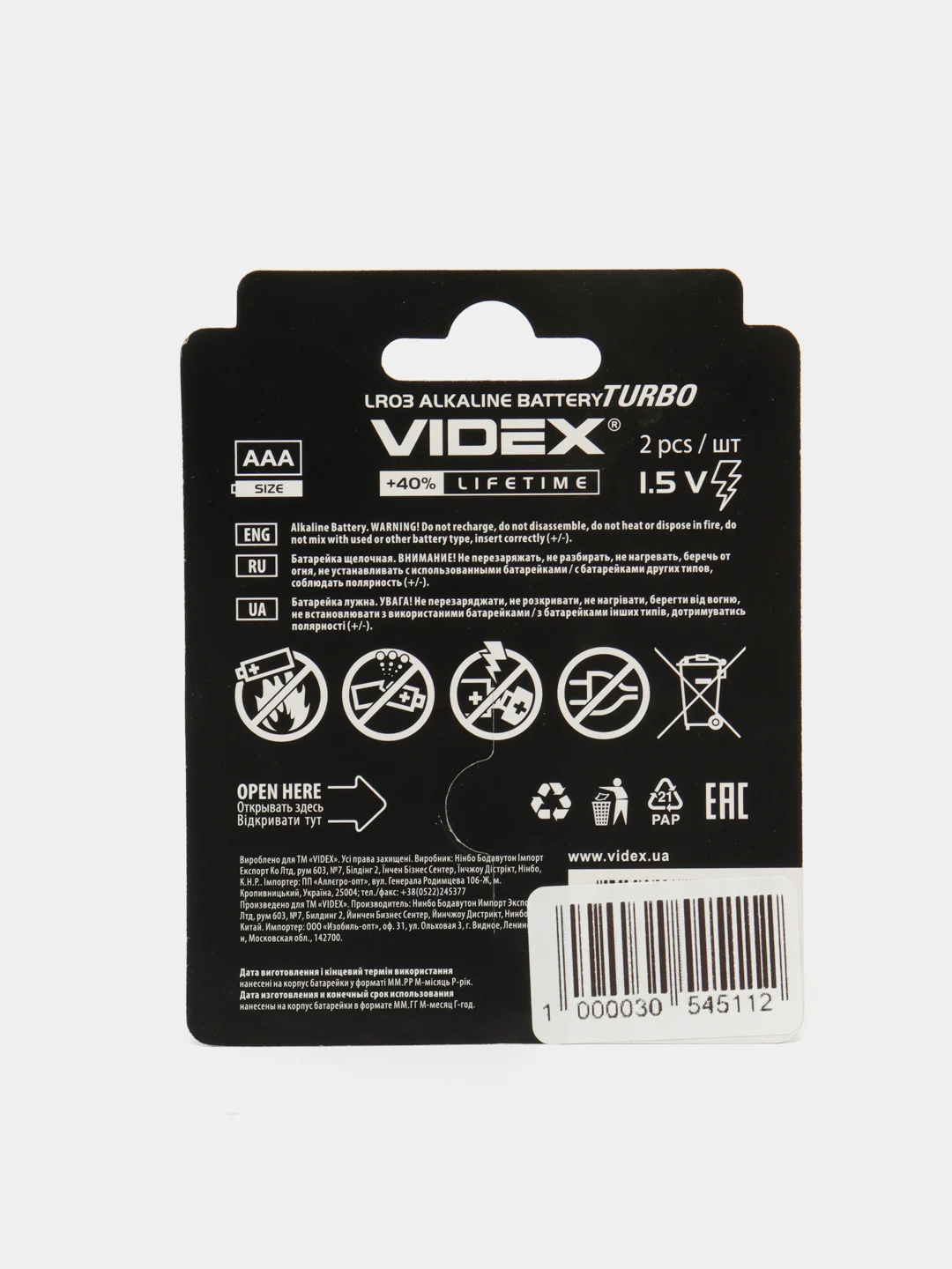 Батарейка VIDEX LR6 AA TURBO (Пальчик) LR3 AAA TURBO (Мизинчик) 2шт