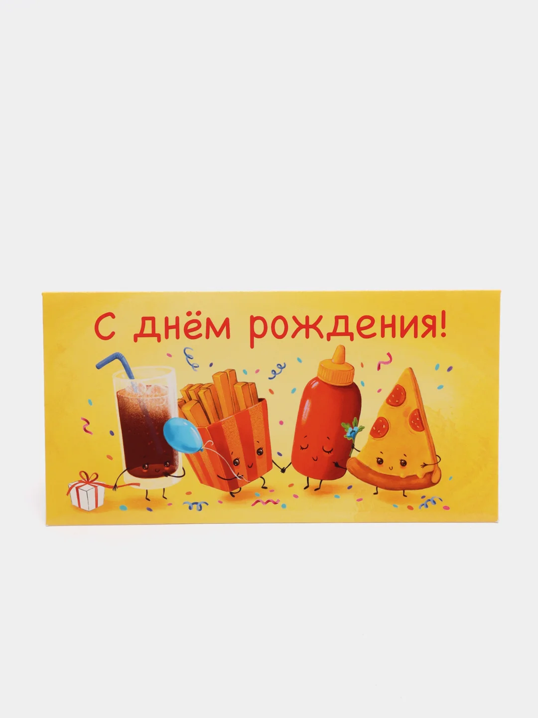 Лимонный конверт подарочный для денег