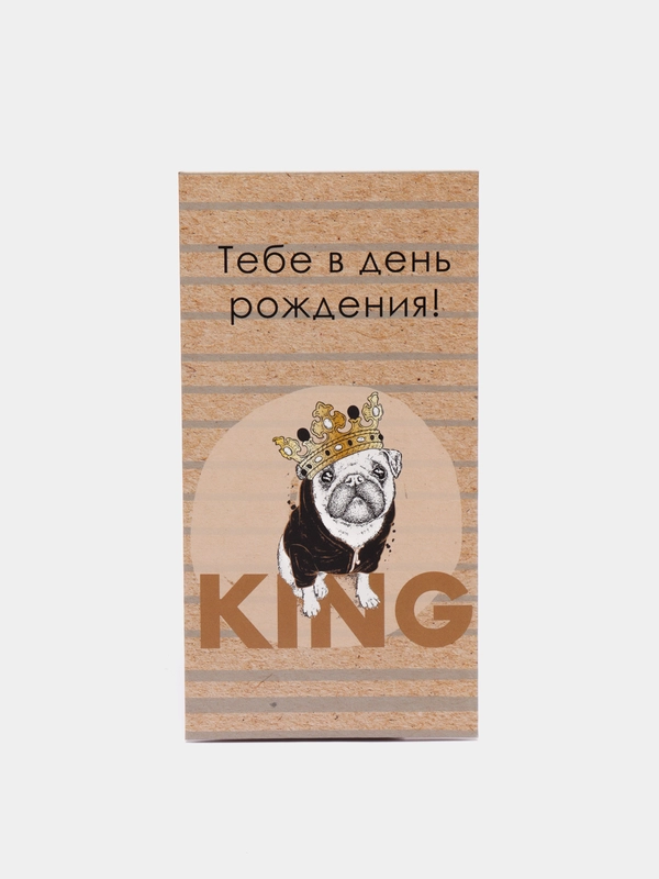 Конверт подарочный для денег
