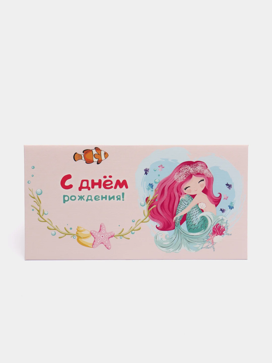 Тёмно-розовый конверт подарочный для денег