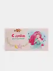 Тёмно-розовый конверт подарочный для денег