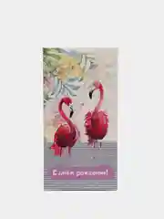 Пастельно-коралловый конверт подарочный для денег