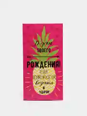 Фуксия конверт подарочный для денег