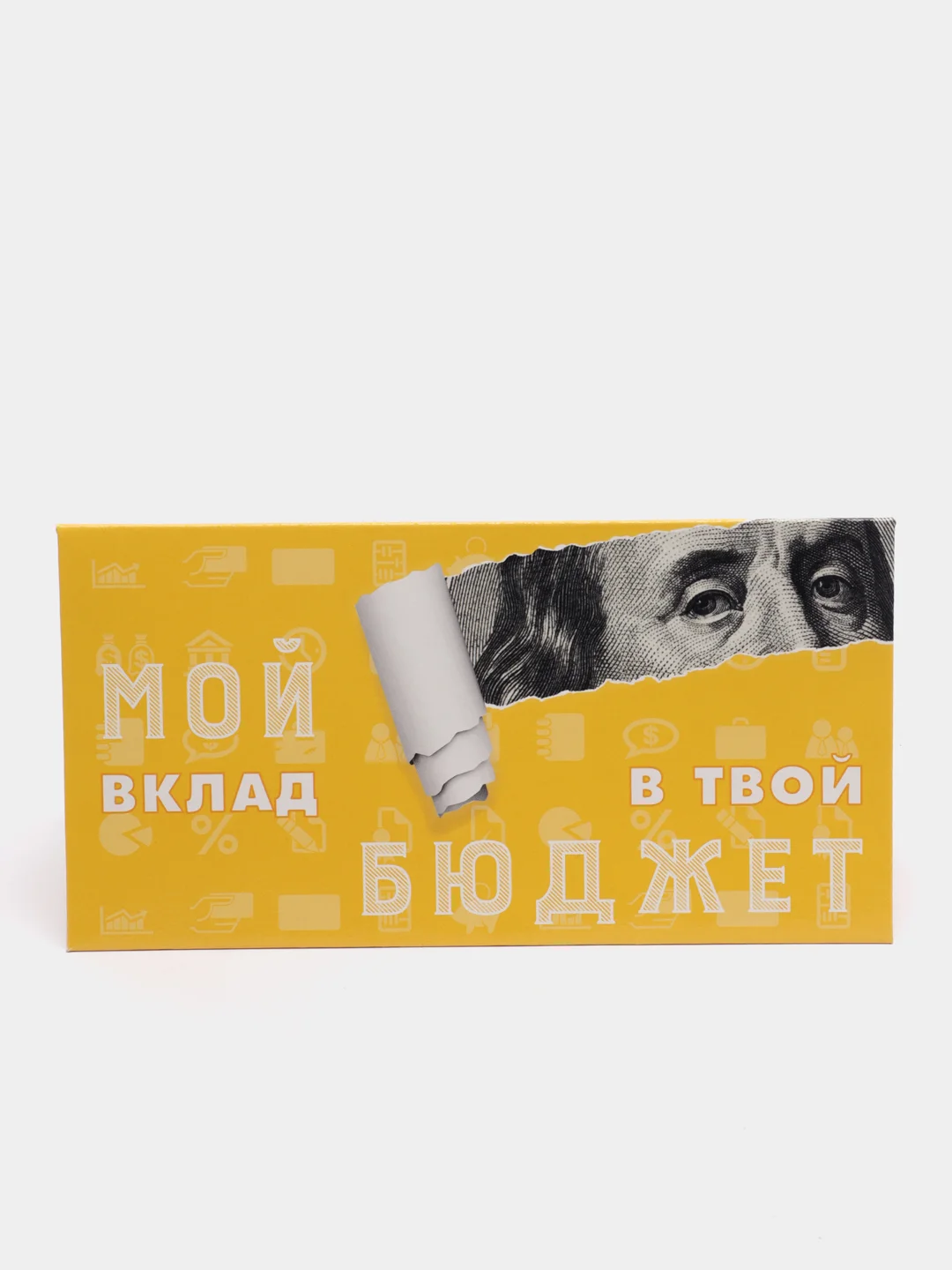 Горчичный конверт подарочный для денег