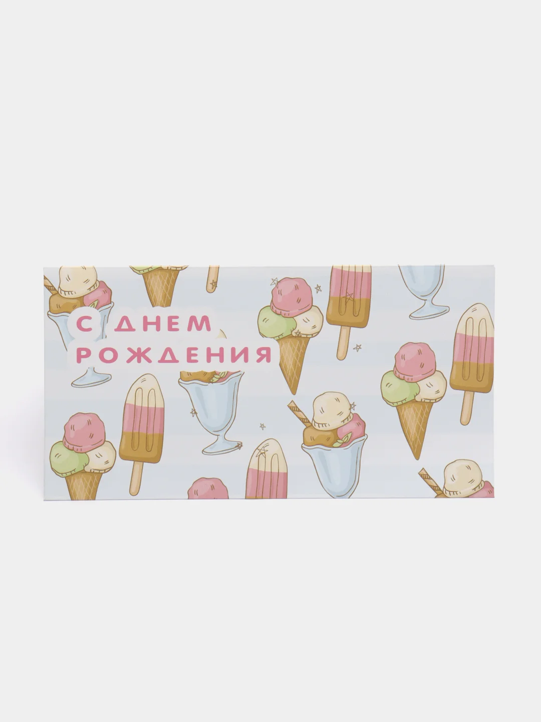 Красный конверт подарочный для денег