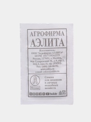 Семена "Капуста каменна глова"