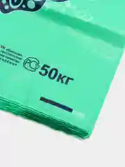 Зеленый пакет майка "Бабочки", 30см*54см, 100шт