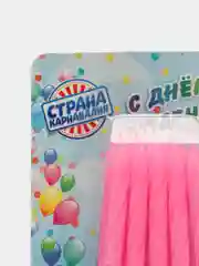 Розовый свечи для торта " Неон", 10 шт, синие, розовые