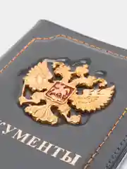 Серый обложка на автодокументы, из натуральной кожи