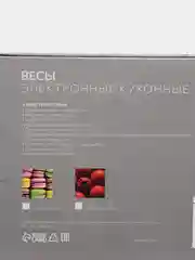 Весы кухонные LuazON LVK-702 "Макаруны", электронные, до 7 кг