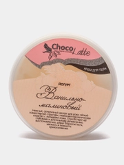 Крем для тела "Йогурт ванильно-малиновый", Chocolatte