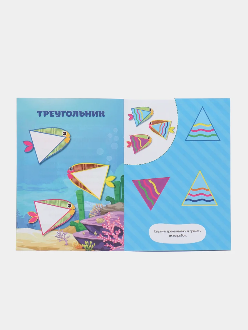 Алый аппликации для детей