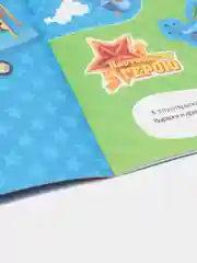 Голубой аппликации для детей