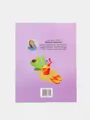 Мне 3 года: Развивающая книжка. Раннее развитие, Доманская Людмила Васильевна