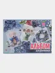 Лайм альбом для рисования 20 листов, А4 скоба