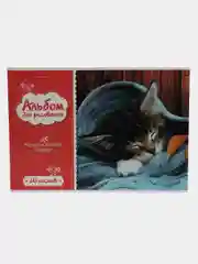 Манго альбом для рисования 20 листов, А4 скоба