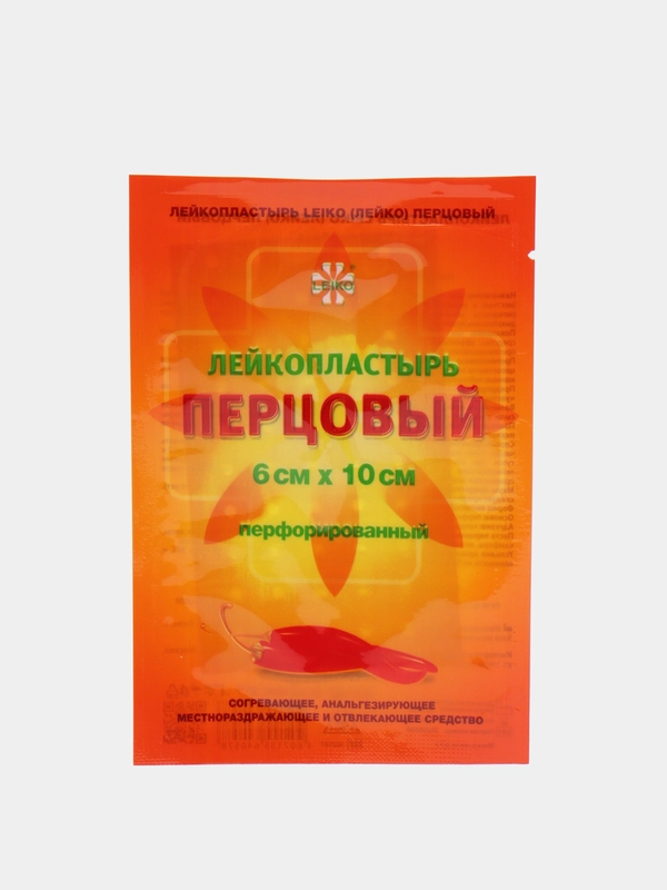 Лейкопластырь "LEIKO" перцовый, перфорированный, 6х10 см
