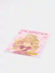 Вишнёвый раскраска "Мисс Россия"