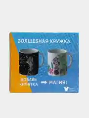 Термо-кружка Минни "Джунгли" в подарочной упаковке, 330 мл
