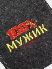 Красный рукавица для бани с вышивкой