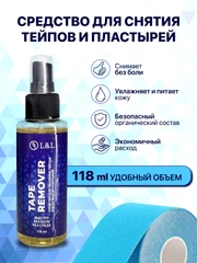 Средство для снятия тейпов и пластырей
