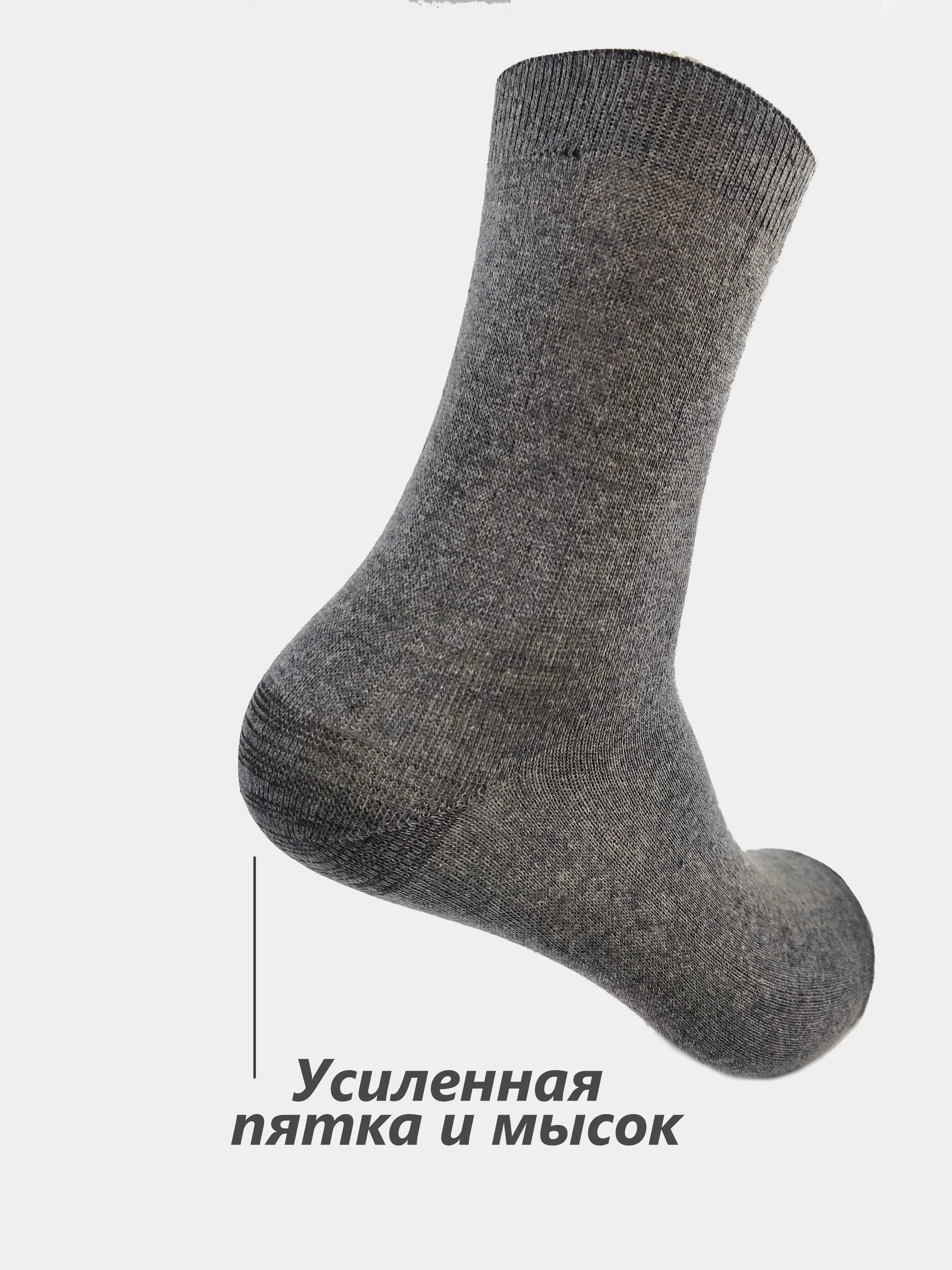 Носки мужские, хлопок