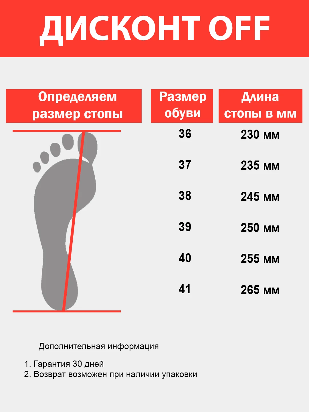 Розовый сабо женские, аквашузы