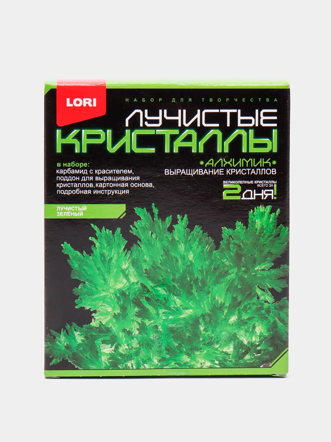 Зеленый набор химических опытов, эксперименты для детей "Лучистые кристаллы выращивания"