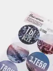 Серый наклейки новогодние для ежедневника, цветов и подарков на Новый год