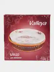 Блюдо для запекания 11" для бэлеша Valleya "Ан-ниса"