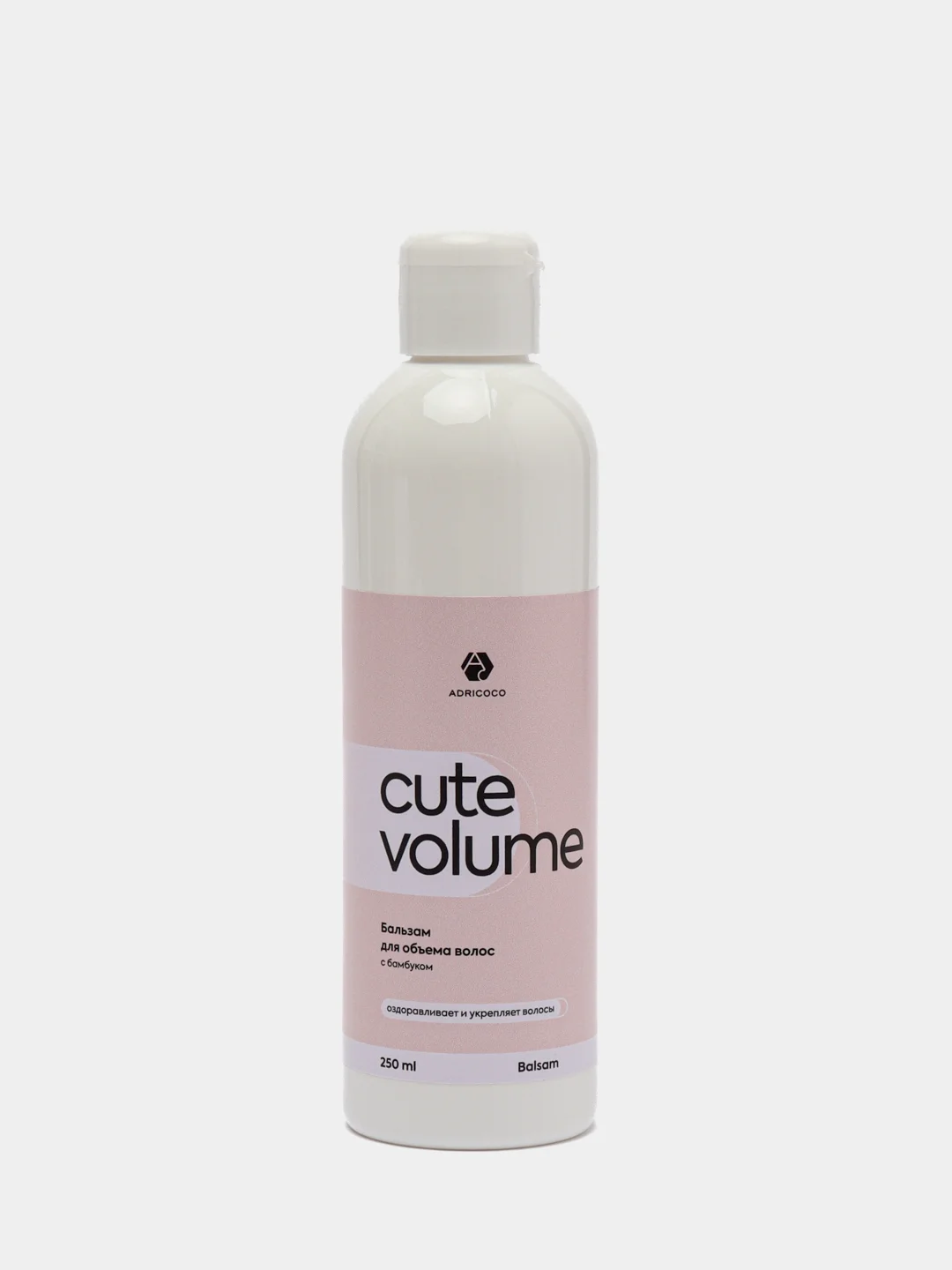Бальзам для объема волос с бамбуком Adricoco Cute Volume Balsam, 250 мл