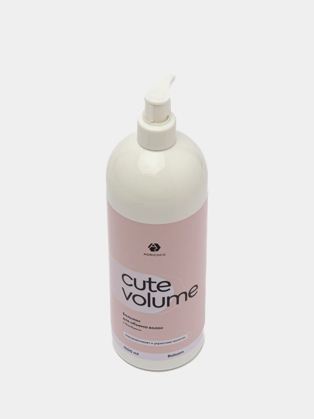 Бальзам для объема волос Adricoco Cute Volume Balsam, с бамбуком, 1000 мл