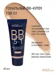 BB крем для лица 5 в 1 Mildlook